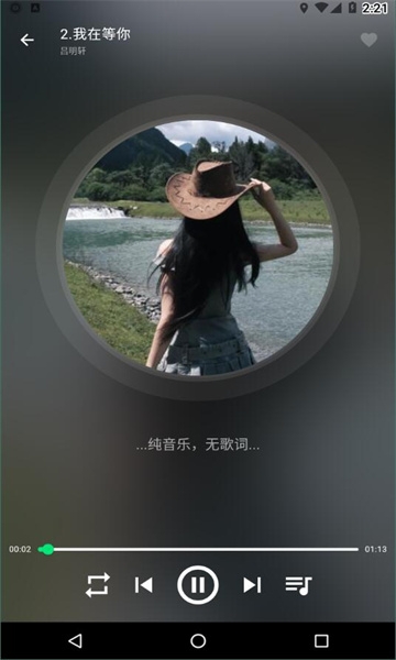 symusic搜云音乐下载