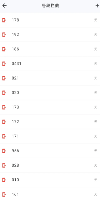 拦截猫永久会员