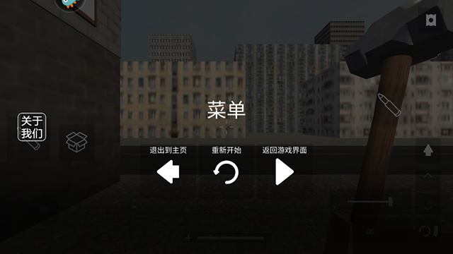 拆了老王家安卓下载