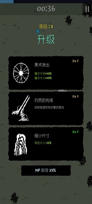 魔法生存最新版下载