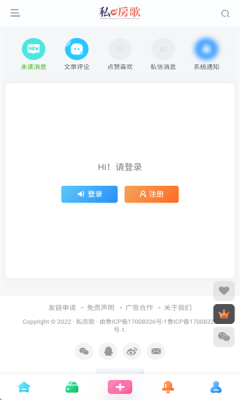 私房歌最新版手机版