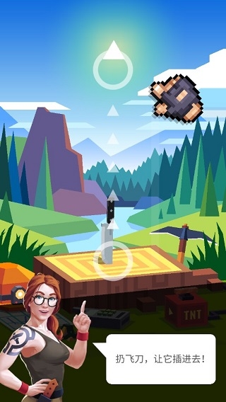 飞刀大挑战手游下载