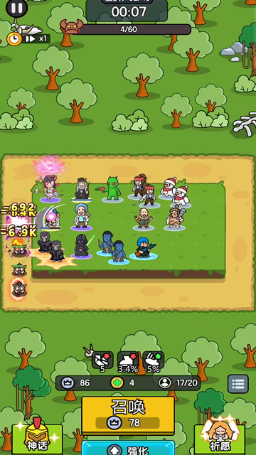 超幸运塔防下载