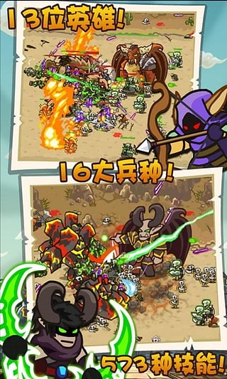 魔兽守卫军官方下载手机版