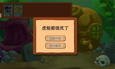 虎鲸水族馆下载app