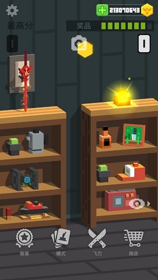 飞刀大挑战手游下载