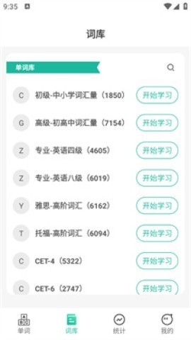 嗨皮单词免费版