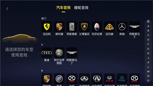 酷我音乐车机版豪华vip永久免费用