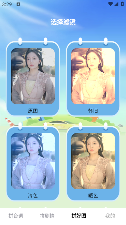 藏宝剧场下载官网版手机版