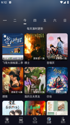 开心视频下载app官方版