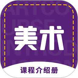 象玛艺术app下载官网版