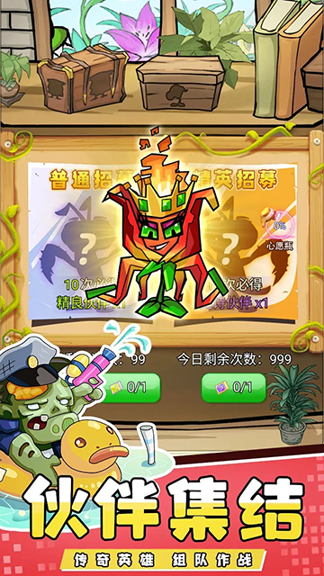 疯狂农场植物僵尸下载安装最新版