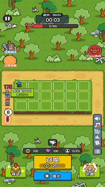 超幸运塔防下载