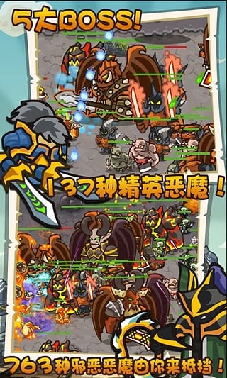 魔兽守卫军官方下载手机版