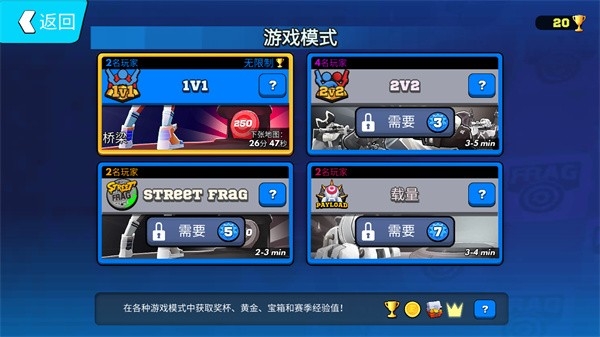 弗拉格职业射手内置菜单版