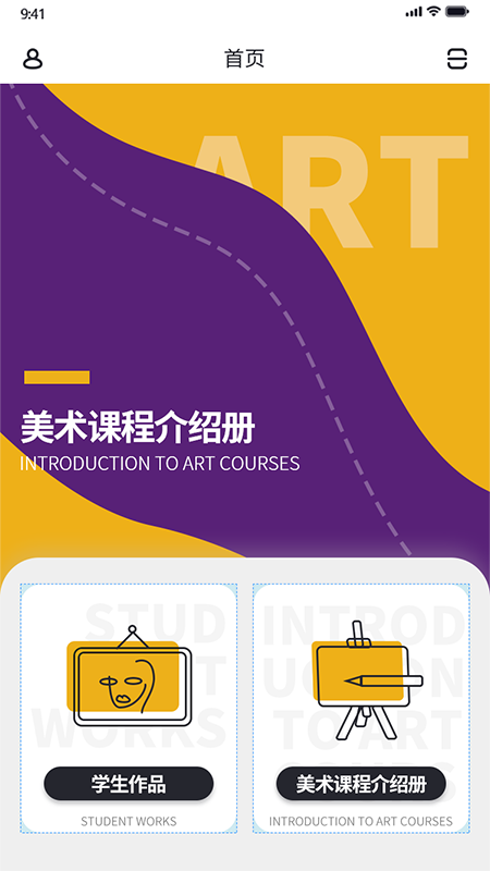 象玛艺术app下载官网版