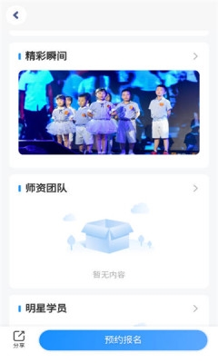 慧氏语言app下载