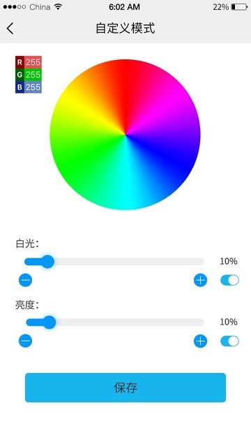 优乐迪智能家居官网下载app
