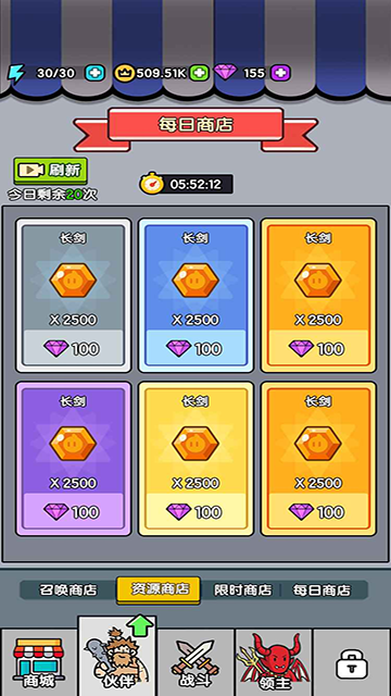 超幸运塔防下载