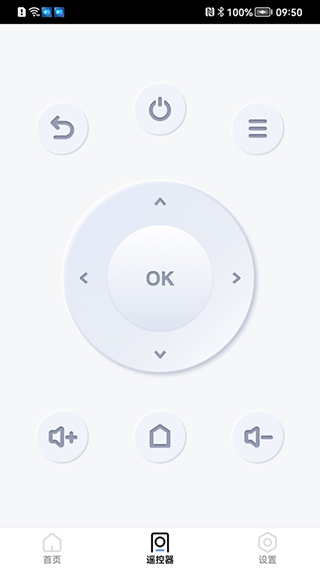爱投屏手机版下载
