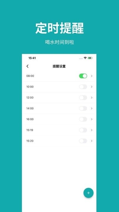吨吨日记app下载