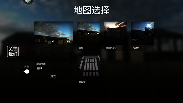 拆了老王家安卓下载