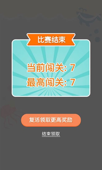 连线达人下载安装最新版