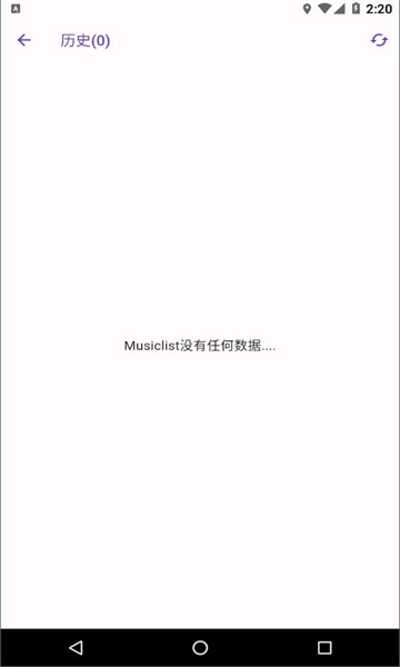 symusic搜云音乐下载