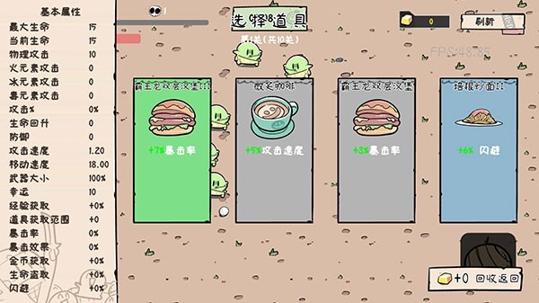 噼里啪啦安卓版