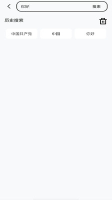 八戒浏览器下载安装手机版