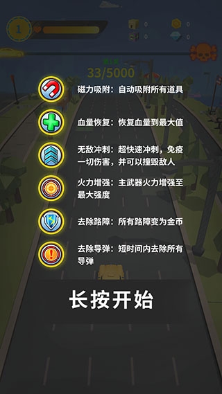 我爱飞车游戏官网版