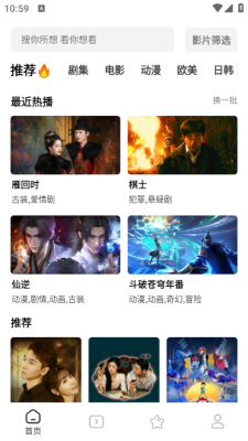 鲨鱼剧场app安卓版