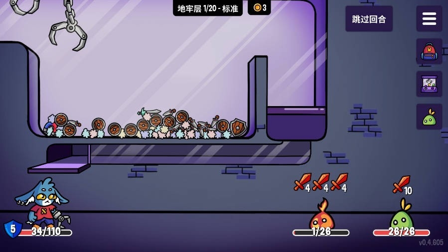 抓抓地牢手机版下载