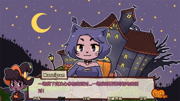 初吻万圣夜中文版下载