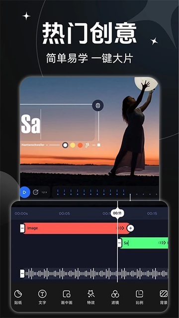AE视频剪辑手机版下载