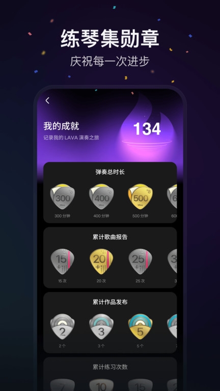 拿火app官方版下载