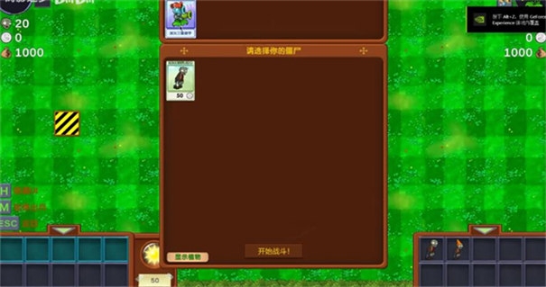 僵尸战记无限金币无限钻石版