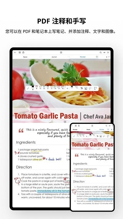 Flexcil app下载安装