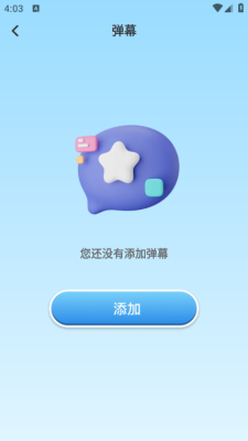 丝瓜工具箱下载