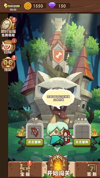 猫咪的冒险红包版