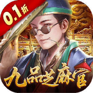 武林争霸手游折扣版