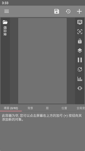 klwp动态壁纸软件