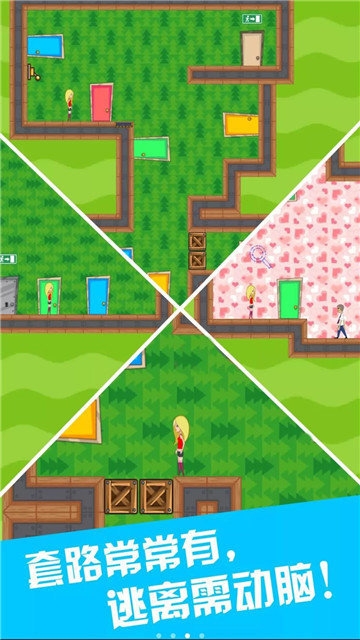 密室的暗门游戏下载