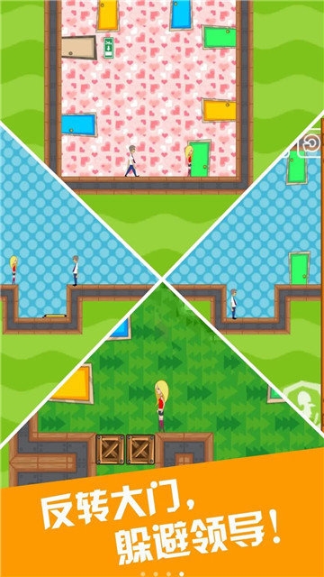 密室的暗门游戏下载