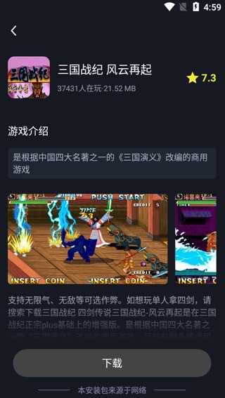 逐鹿助手官方正版