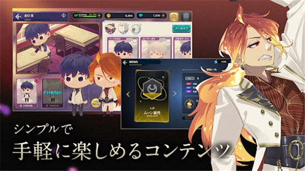 黄昏旅店蕾手游下载