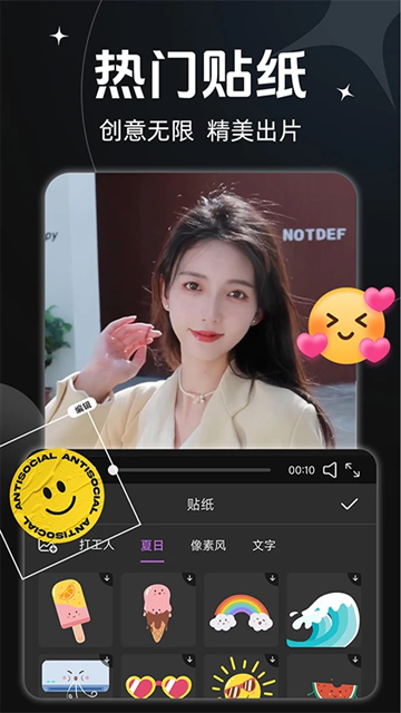 AE视频剪辑手机版下载