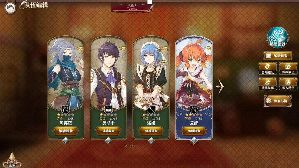 匠屋异闻录官方版