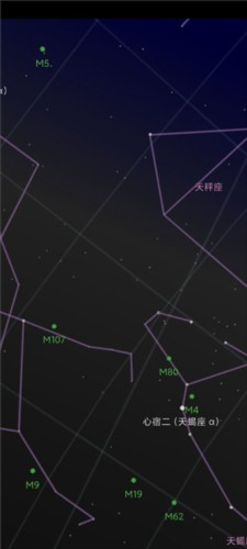 星空地图app安卓版下载