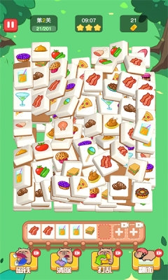 微笑吃播达人最新下载安装手机版